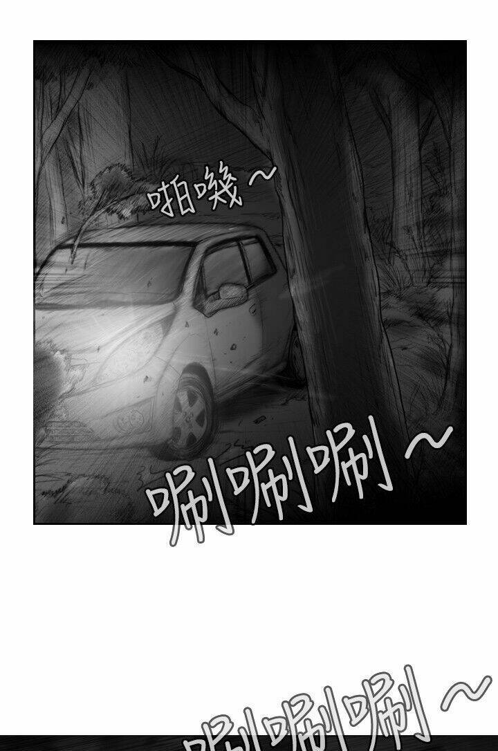 Hạt Giống Mỹ Nhân: Chapter 29