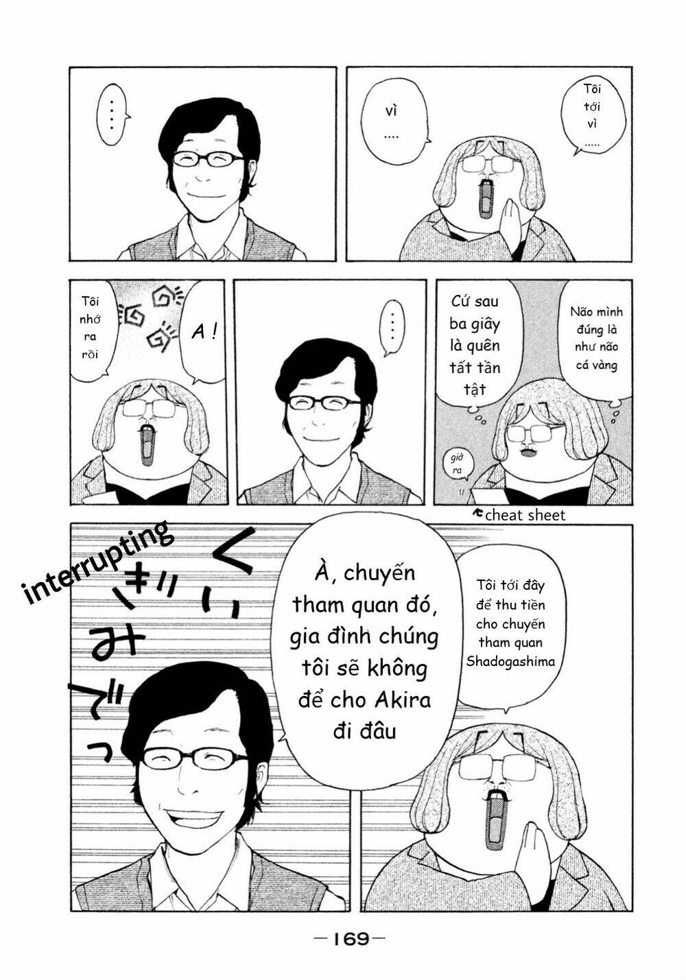 Debusen: Chapter 11