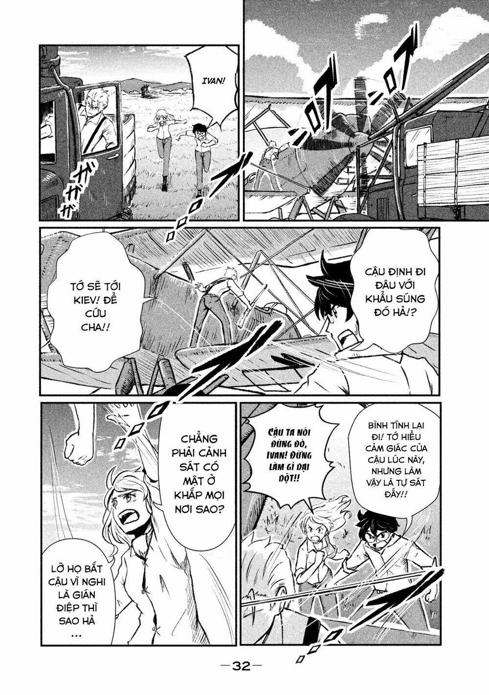 Shirayuri Wa Ake Ni Somaranai: Chapter 1
