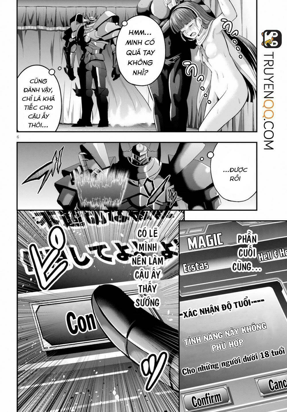 Ecstas Online: Chapter 16