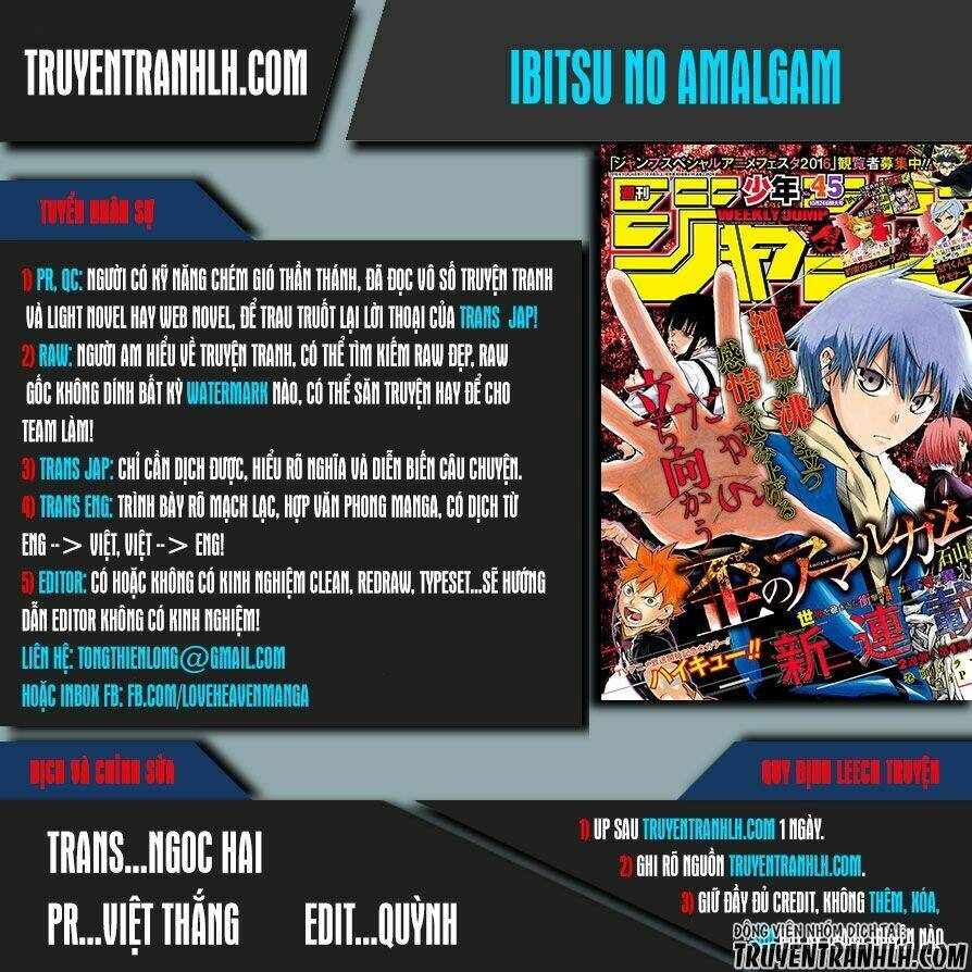 Ibitsu No Amalgam: Chapter 14
