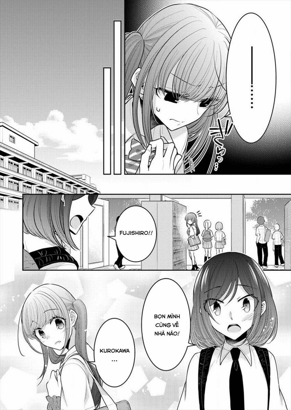 Useless Princesses: Chapter 11