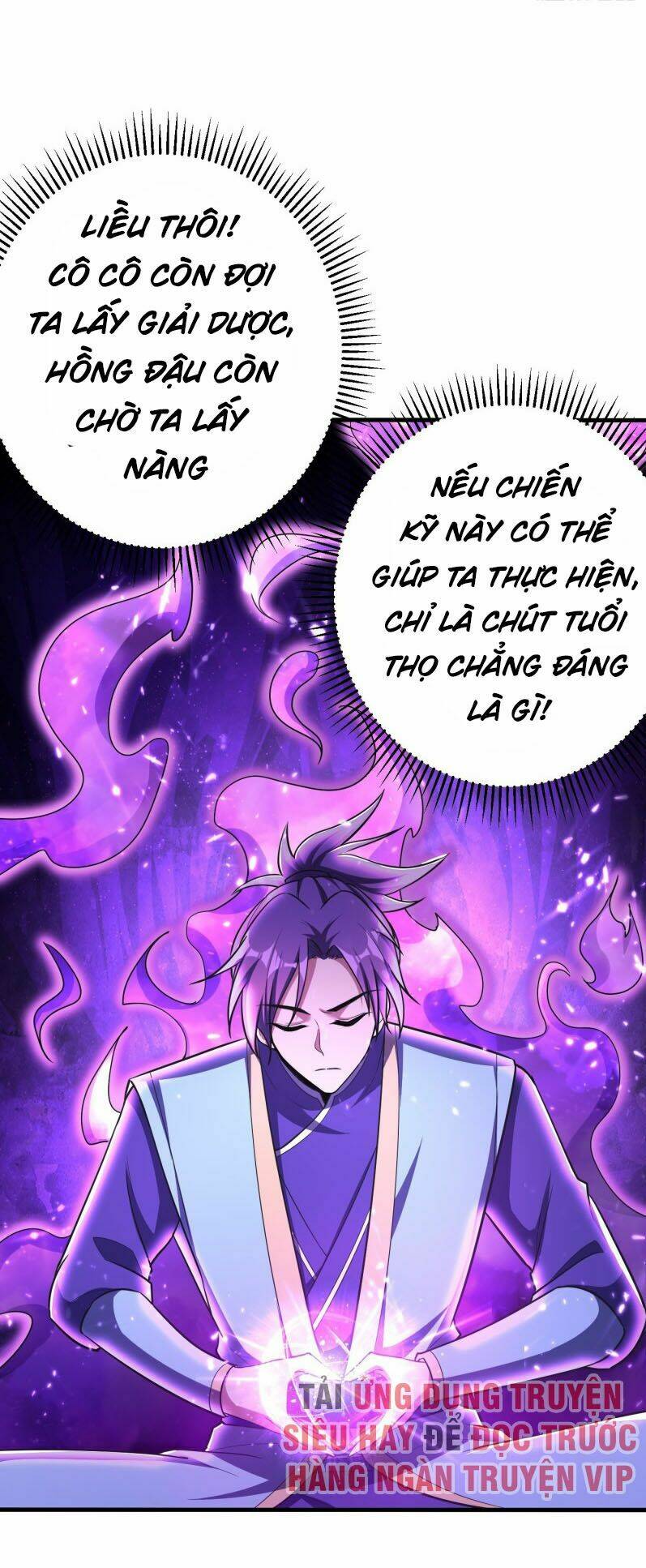 Yêu Giả Vi Vương: Chapter 155