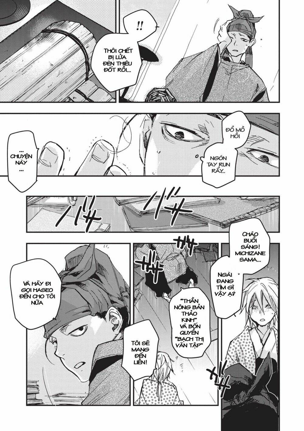 Ứng Thiên Môn: Chapter 6