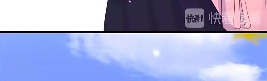 Hoa Chưa Nở Rộ: Chapter 15