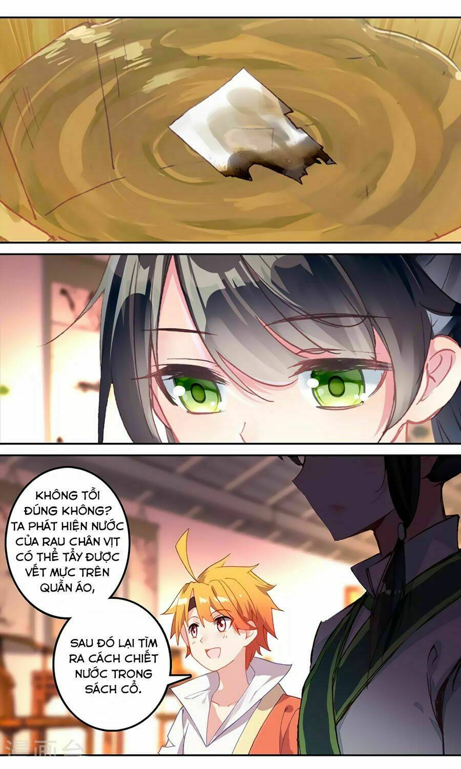 Trâm Trung Lục: Chapter 124