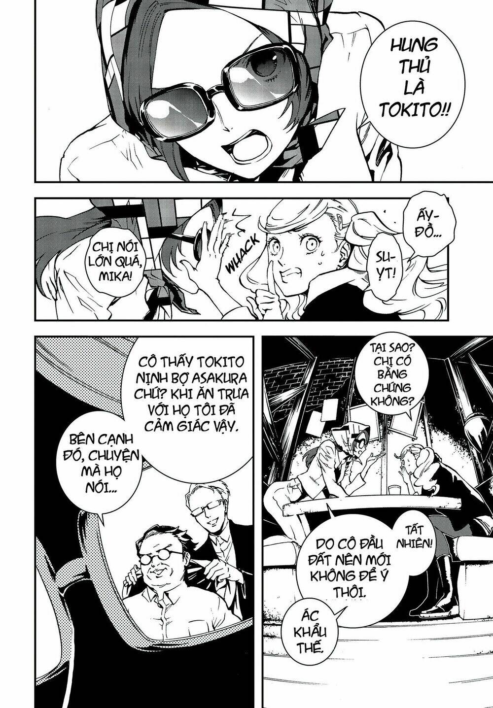 Persona 5: Mementos Mission: Chapter 6