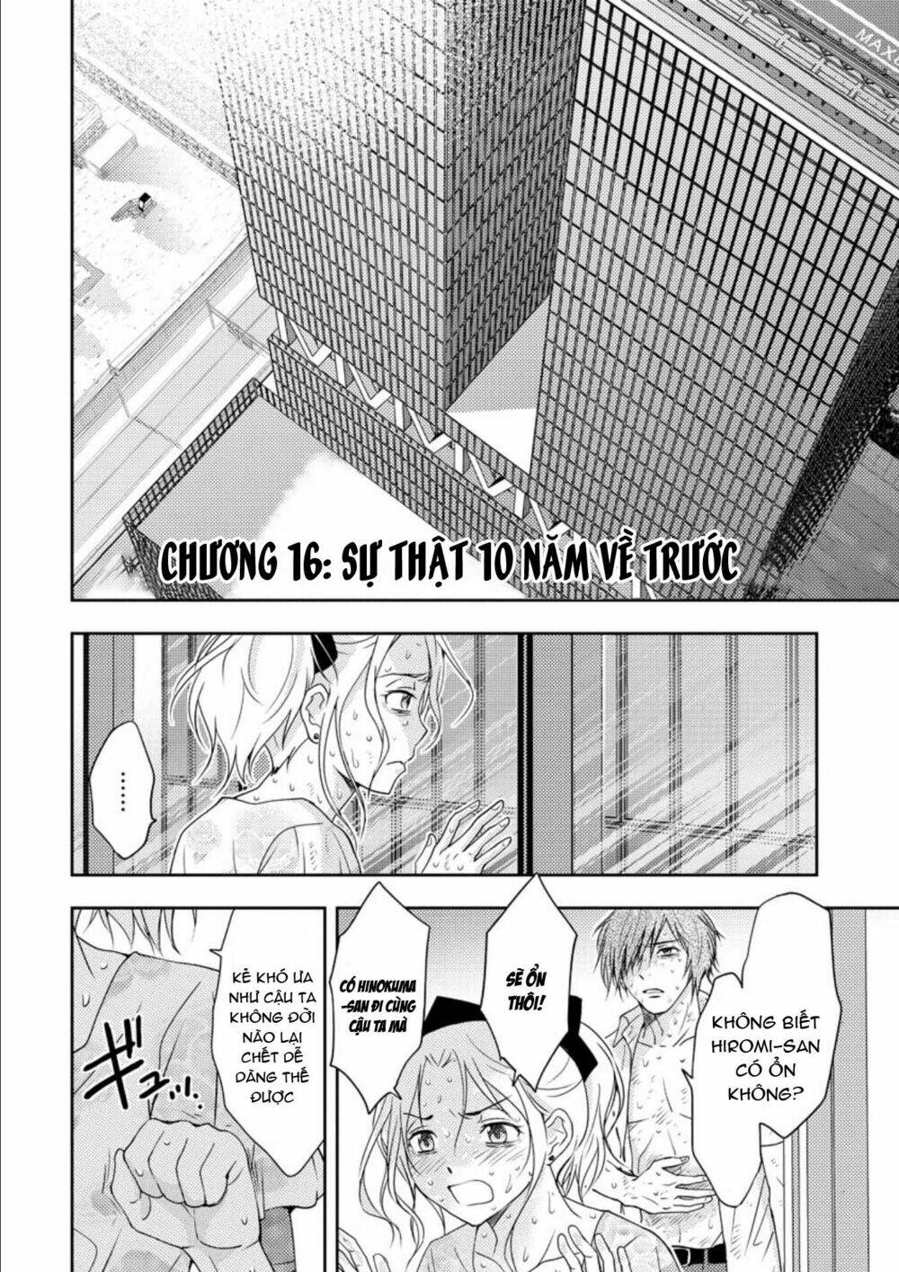 Mad Summer School: Chapter 16
