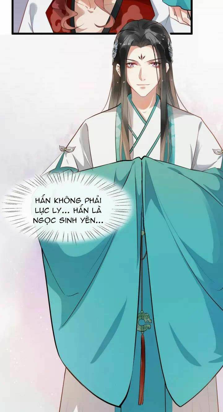 Bồng Sơn Viễn 2: Chapter 17