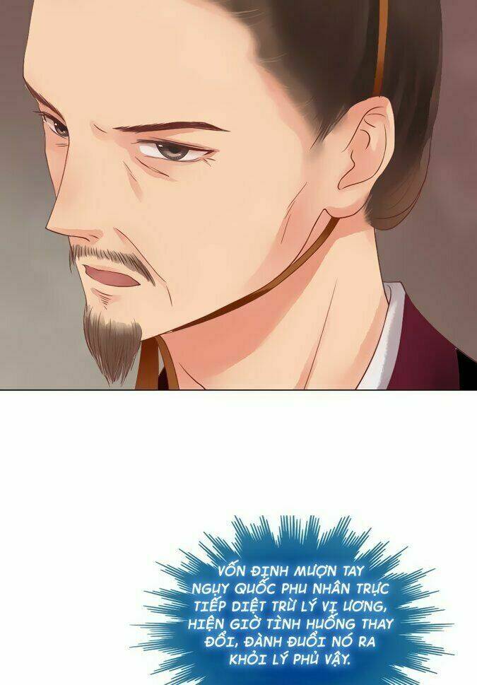 Cẩm Tú Vị Ương: Chapter 42