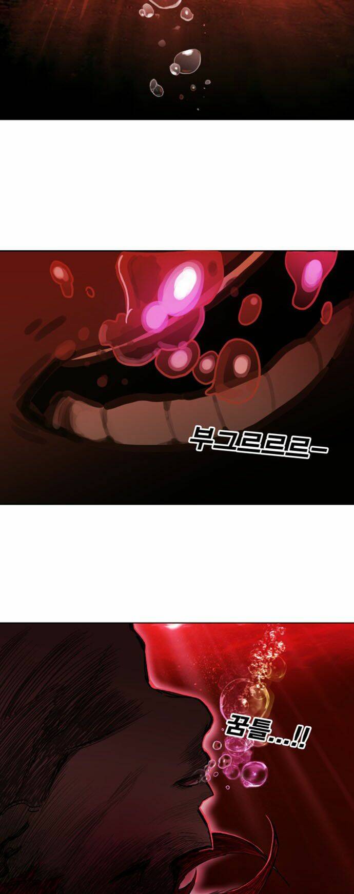 Hard Core Leveling Warrior Ss2: Chapter 38