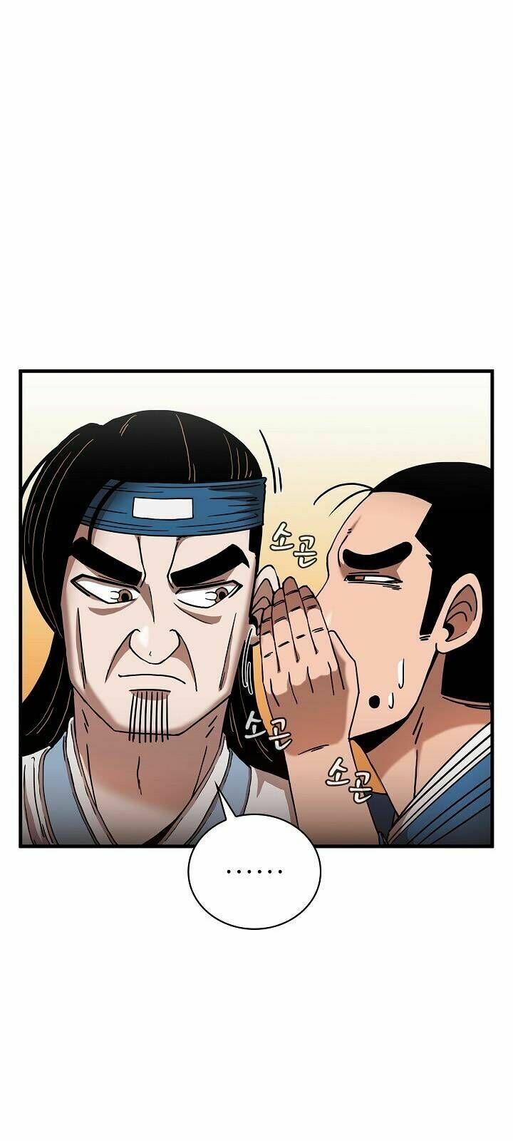 Thân Thủ Đệ Nhất Kiếm: Chapter 12