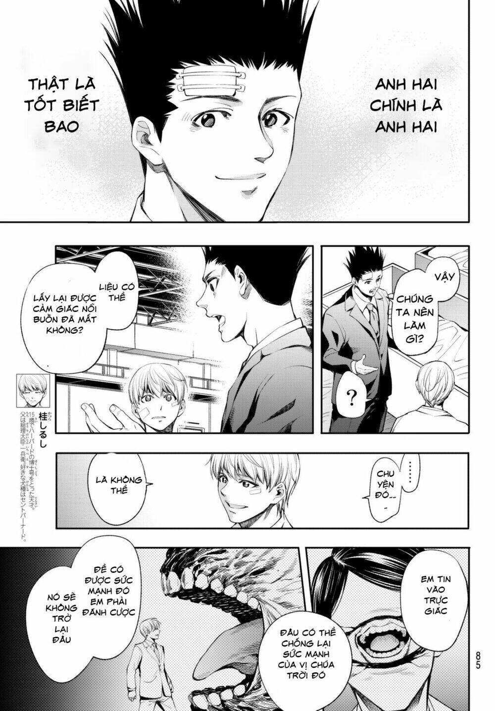 World End Crusaders: Chapter 4