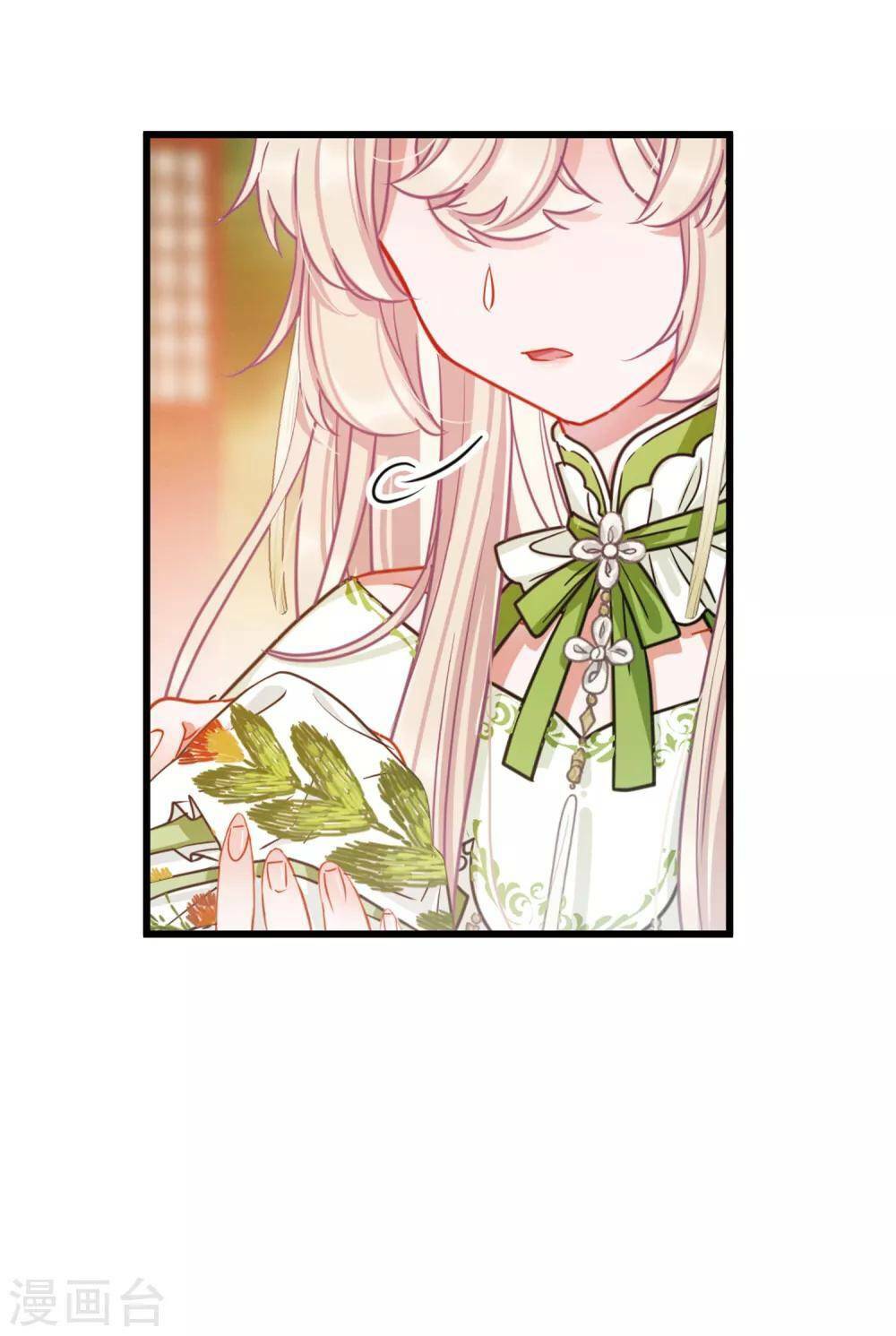 Danh Kiếm Chủng: Chapter 18