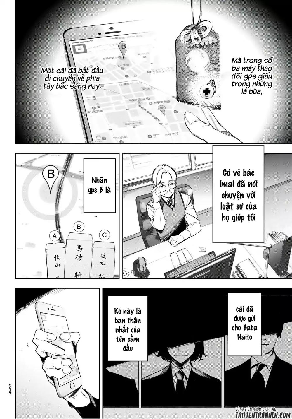 When Night Falls: Chapter 1