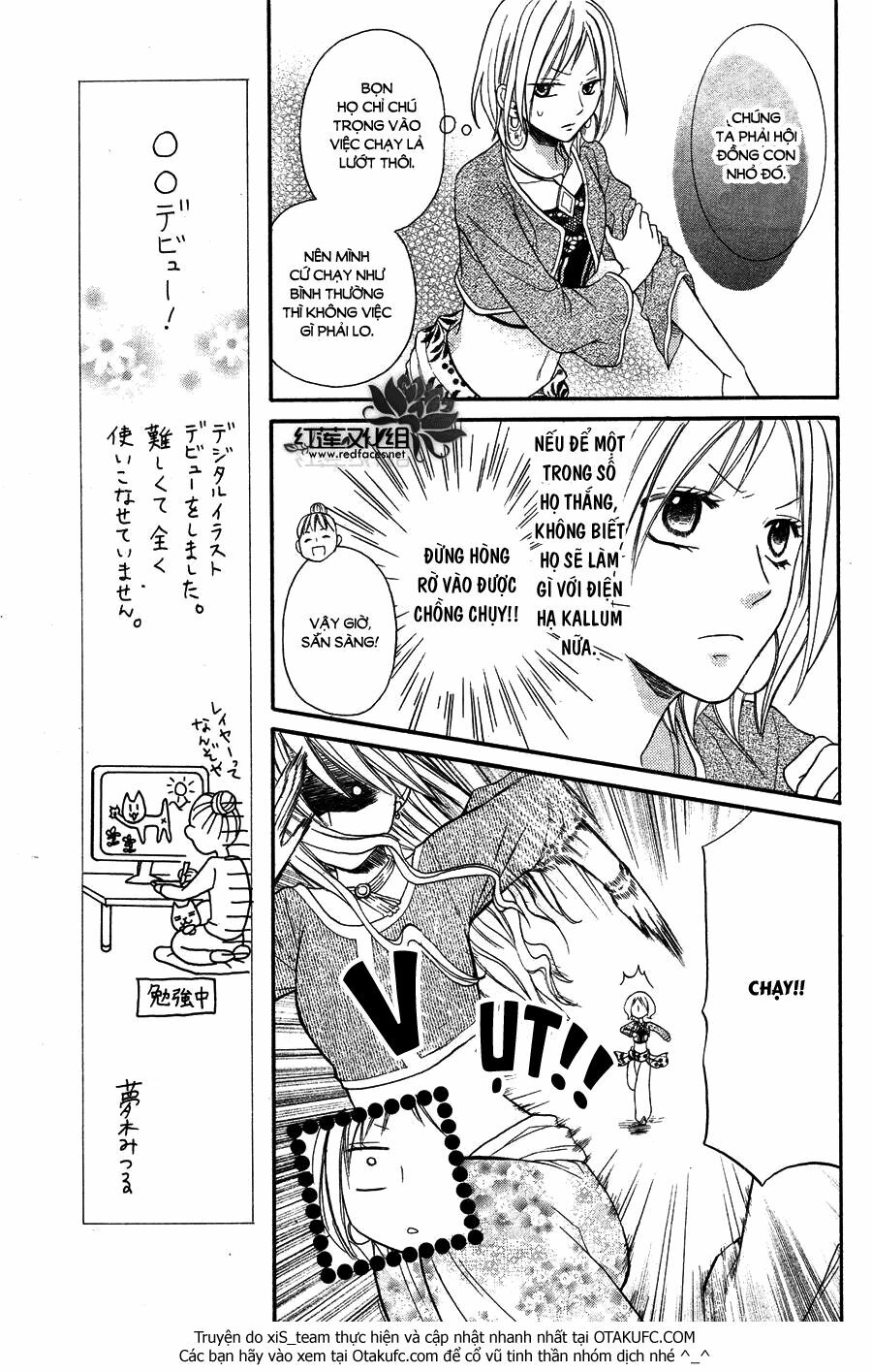 Sabaku no Harem: Chapter 7