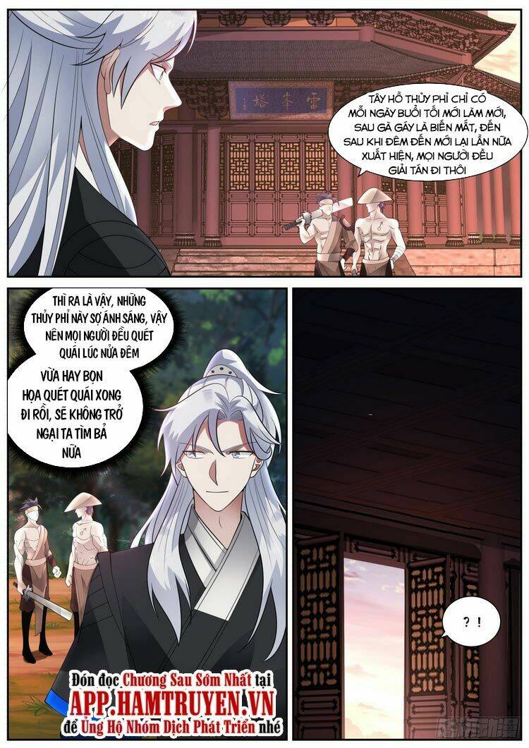 Ta Có Thể Lấy Ra Độ Thành Thục: Chapter 12