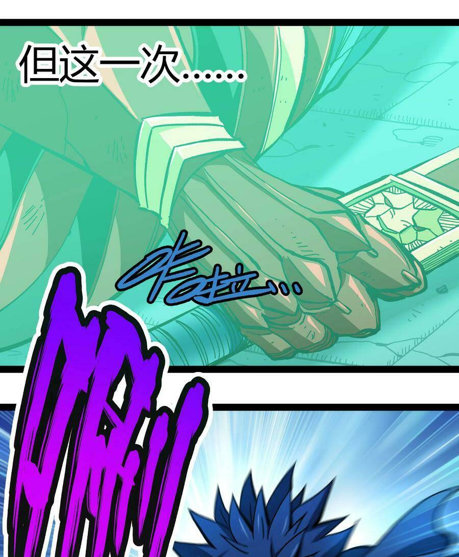 Vú Em Vô Địch: Chapter 16