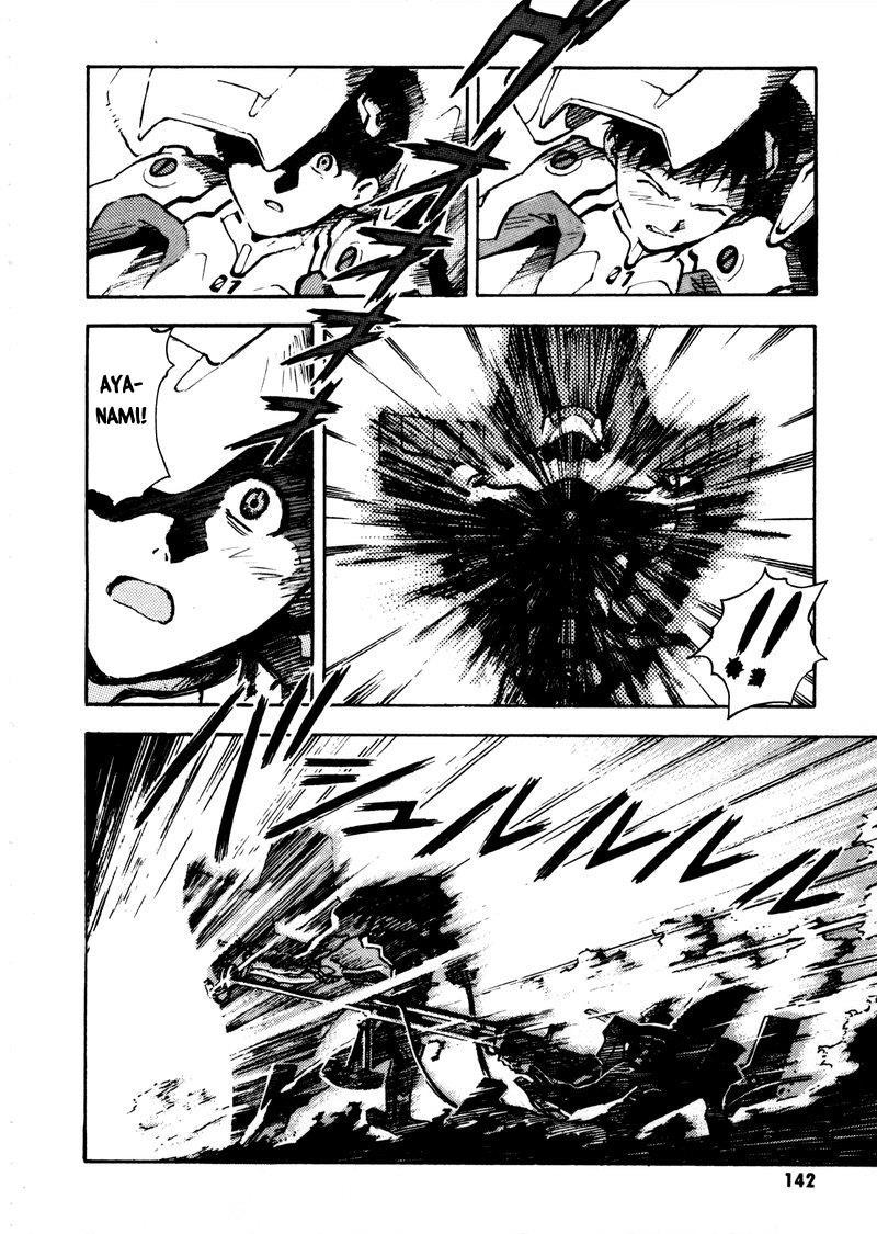 Shin Seiki Evangelion: Chapter 18