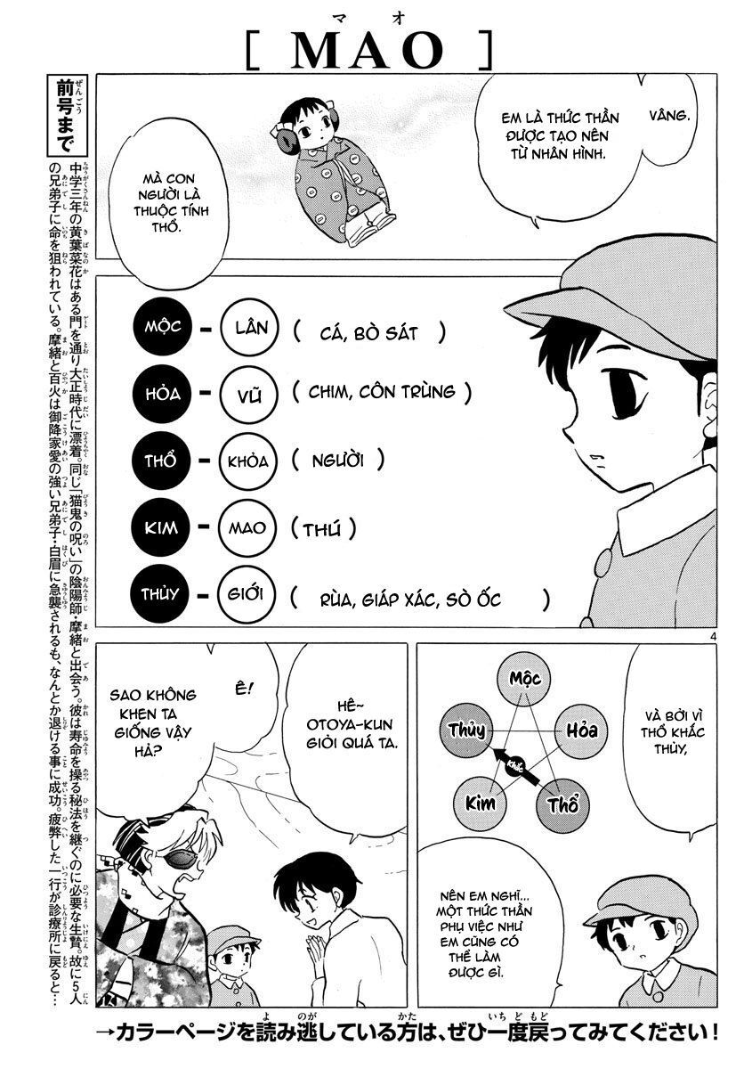 Mao (Takahashi Rumiko): Chapter 57