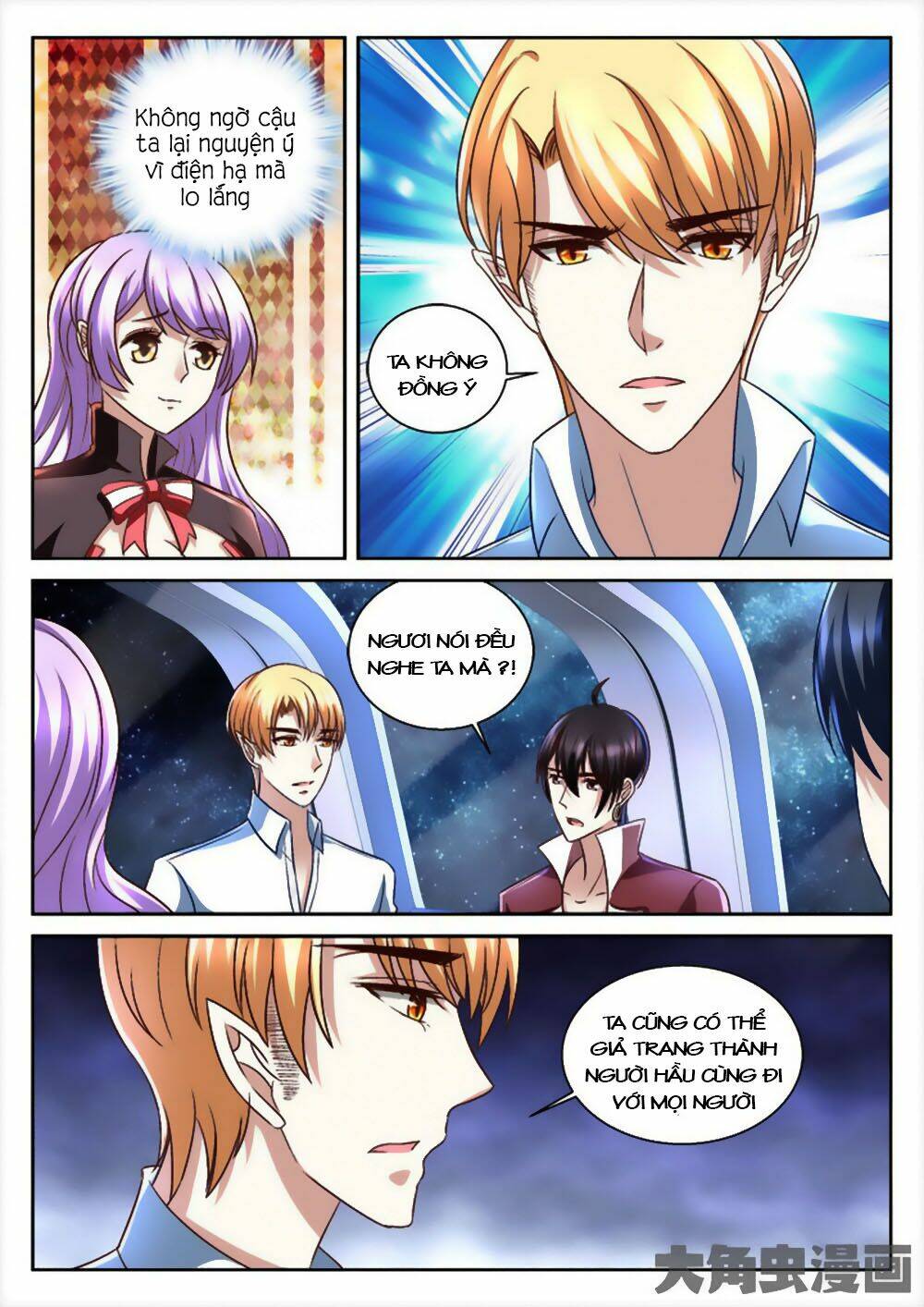 Tinh Hải Mê Long: Chapter 59