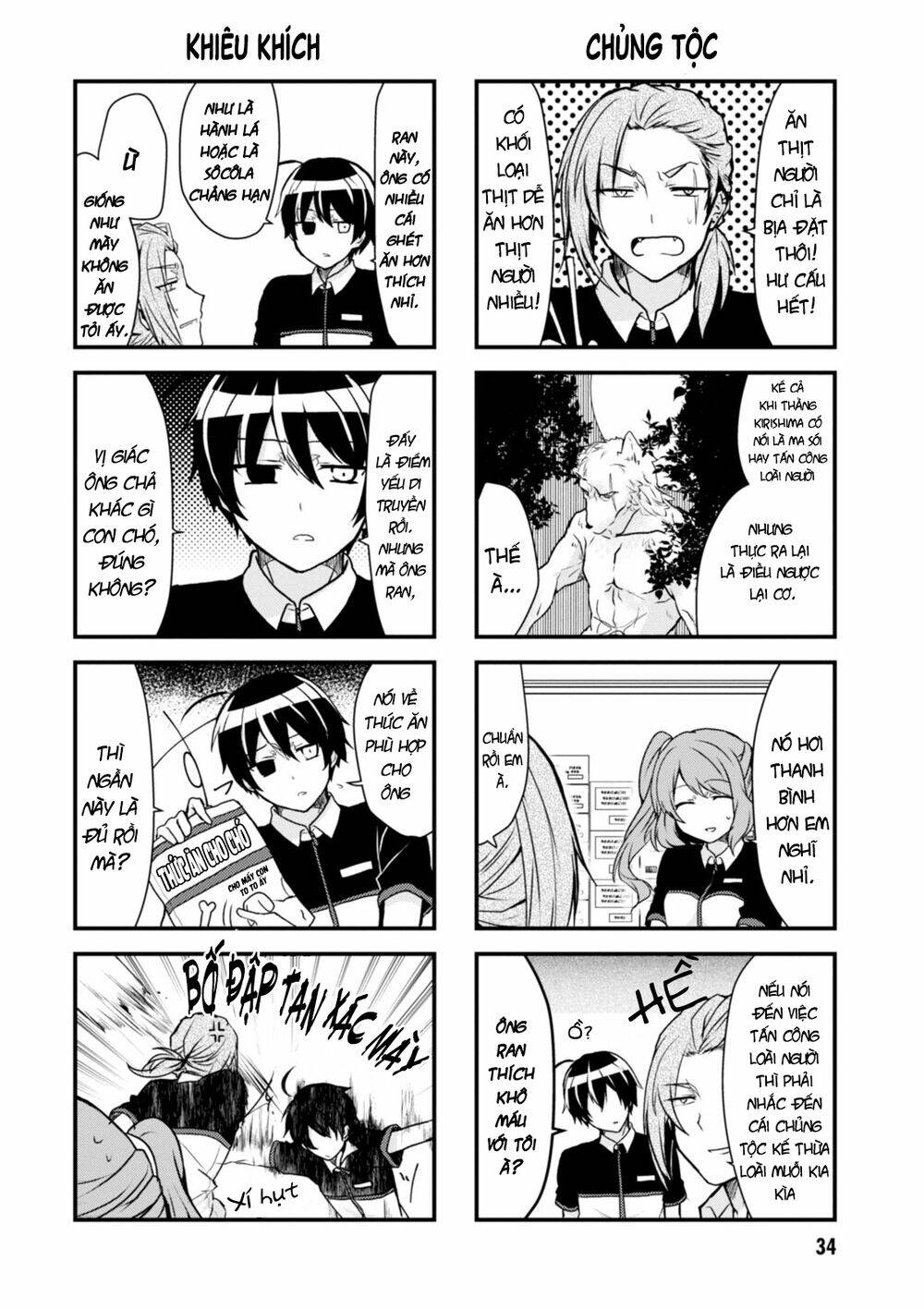 Kyuuketsu Baito Kirishima-Kun: Chapter 4