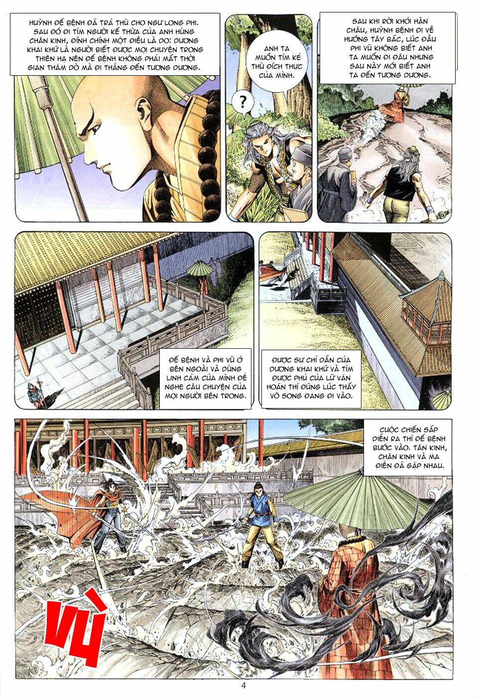 Tuyệt Thế Vô Song: Chapter 28