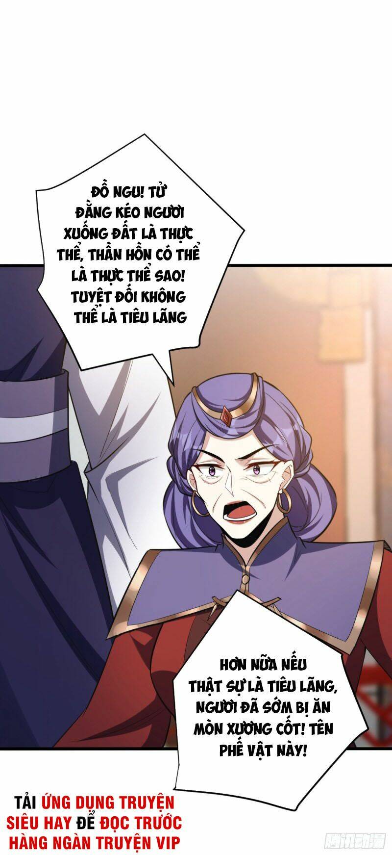 Yêu Giả Vi Vương: Chapter 149