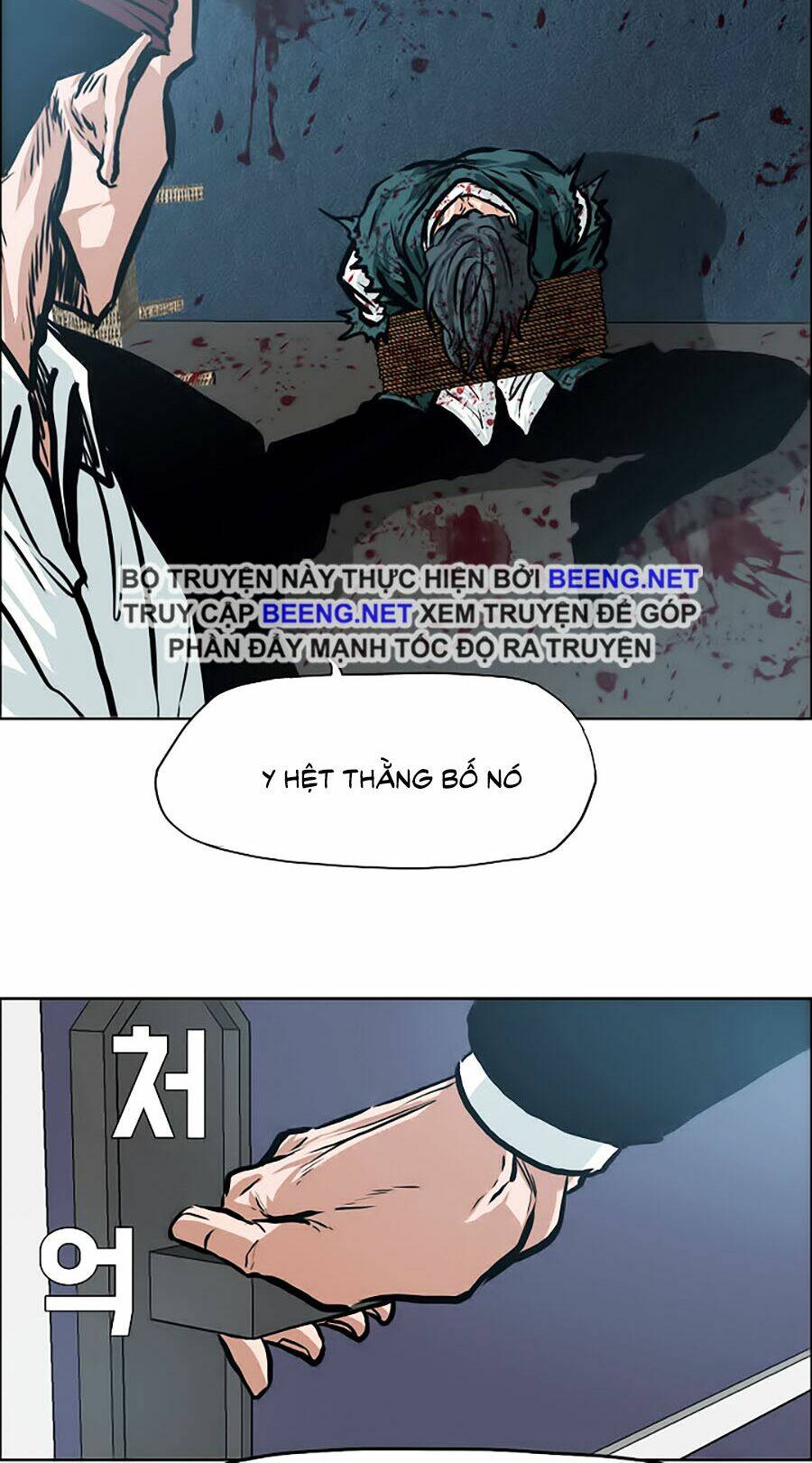 Bá Chủ Học Đường Ss3: Chapter 22