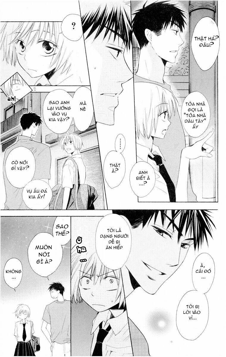 Thầy Giáo Của Tôi: Chapter 1