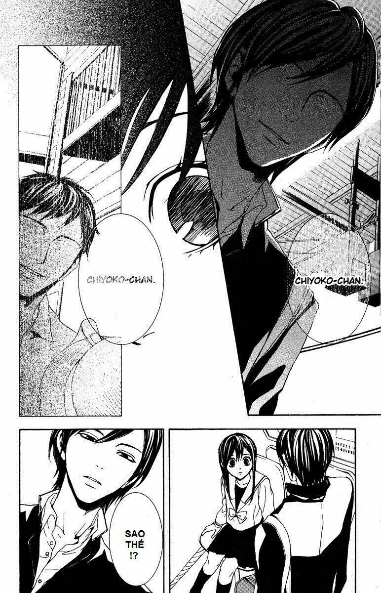 Mayonaka No Ariadone: Chapter 5