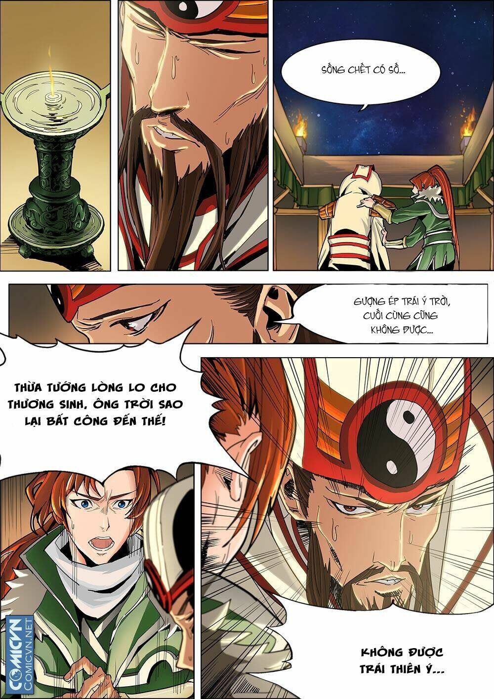 Mộng Tam Quốc: Chapter 0