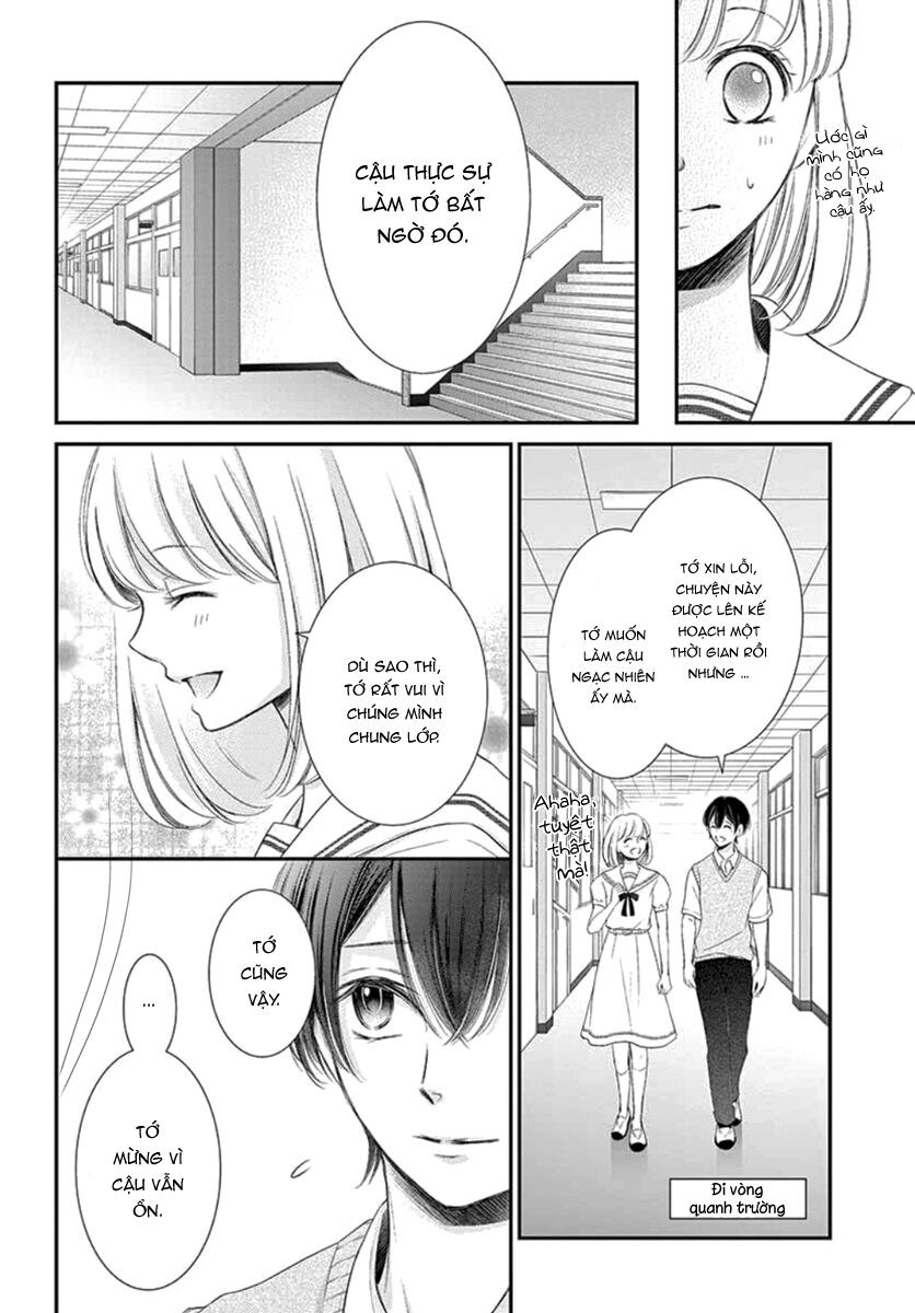 Yoru No Yomeiri: Chapter 16