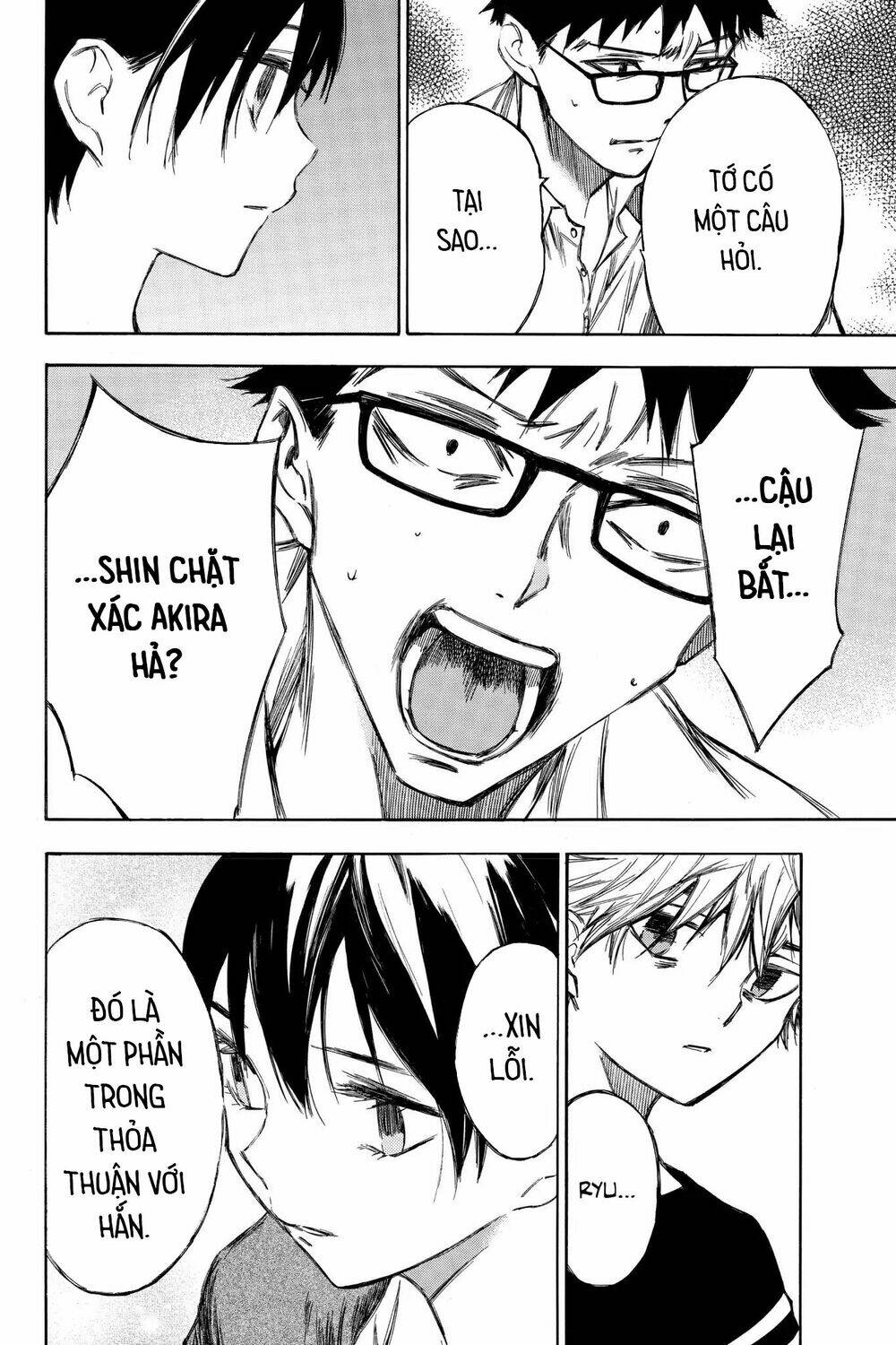 Hone Ga Kusaru Made: Chapter 89