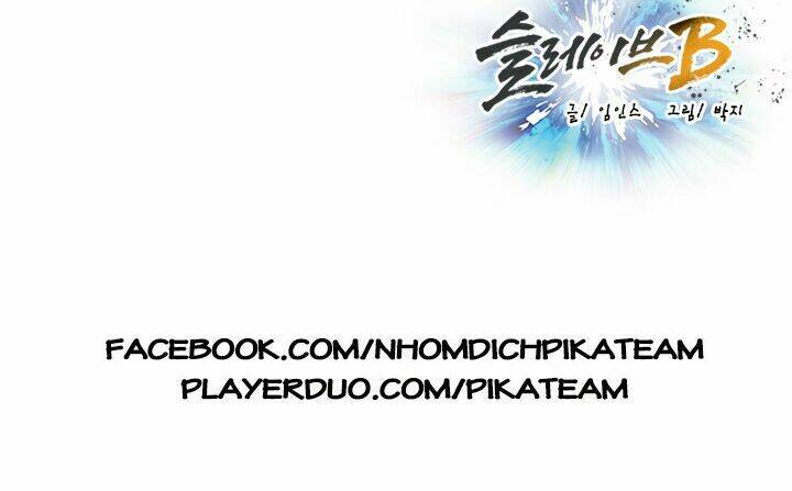 Đại Lục Vô Song: Chapter 14