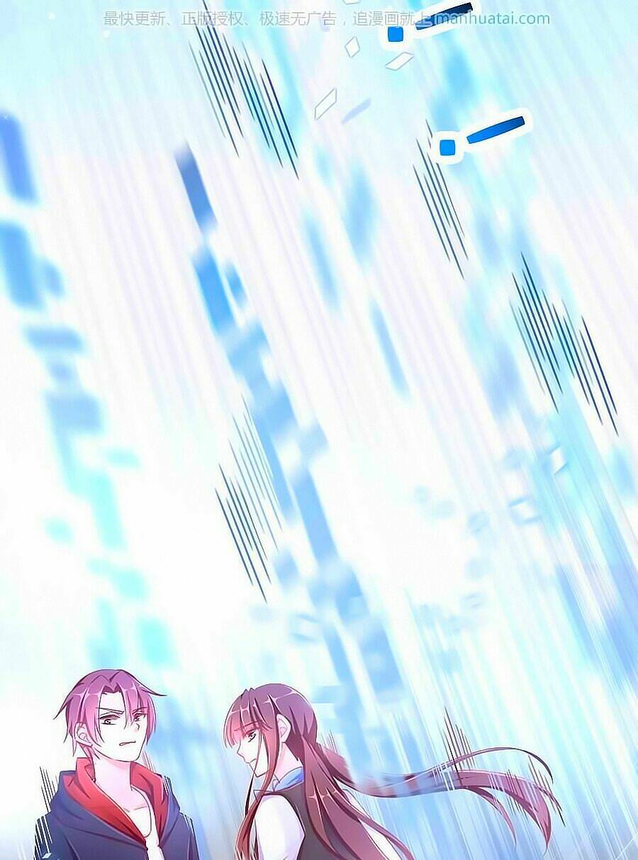 Tinh Ngụy: Chapter 20