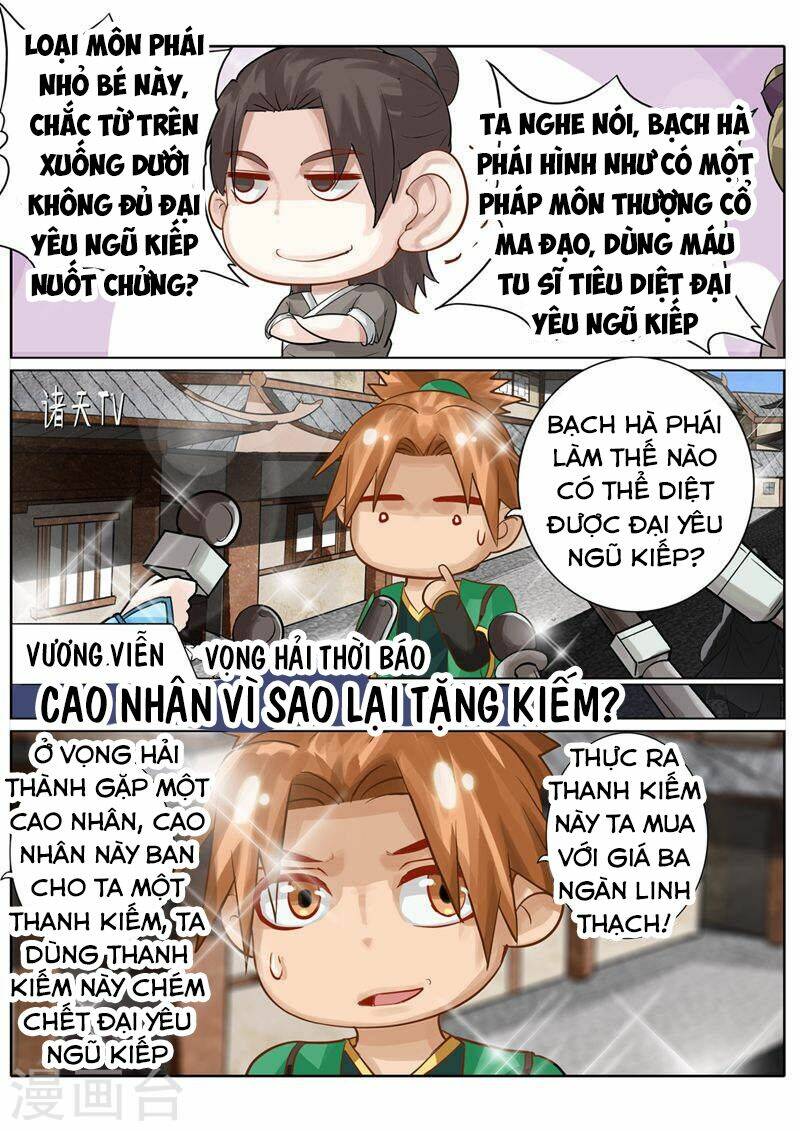 Chư Thiên Ký: Chapter 181