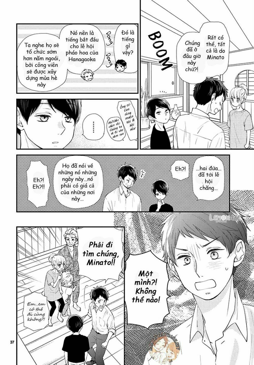 Yuzuki-San Chi No Yon Kyoudai: Chapter 1.2