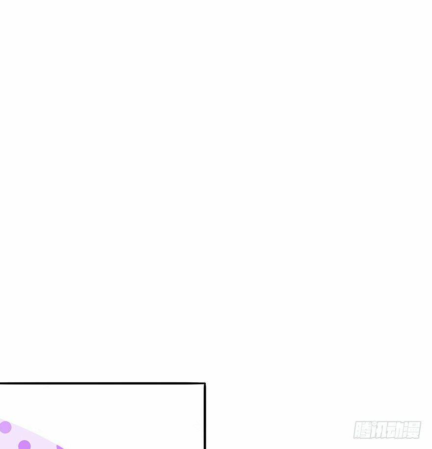 Tổng Tài Đại Nhân Tâm Thiếu Nữ: Chapter 15.2