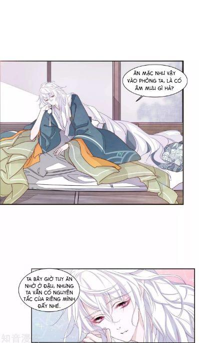 Luyến Thượng Vu Nữ Đích Yêu Chủ Đại Nhân: Chapter 15.1