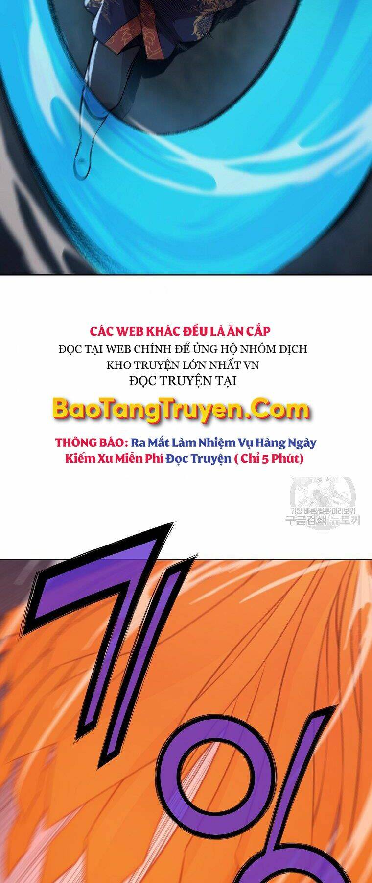 Thiên Võ Chiến Thần: Chapter 49