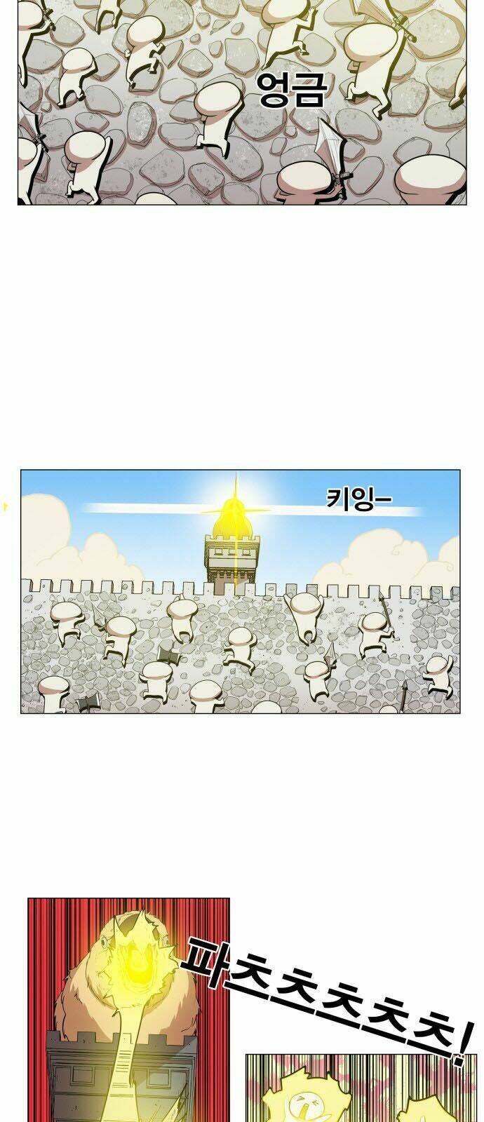 Hard Core Leveling Warrior: Chapter 83