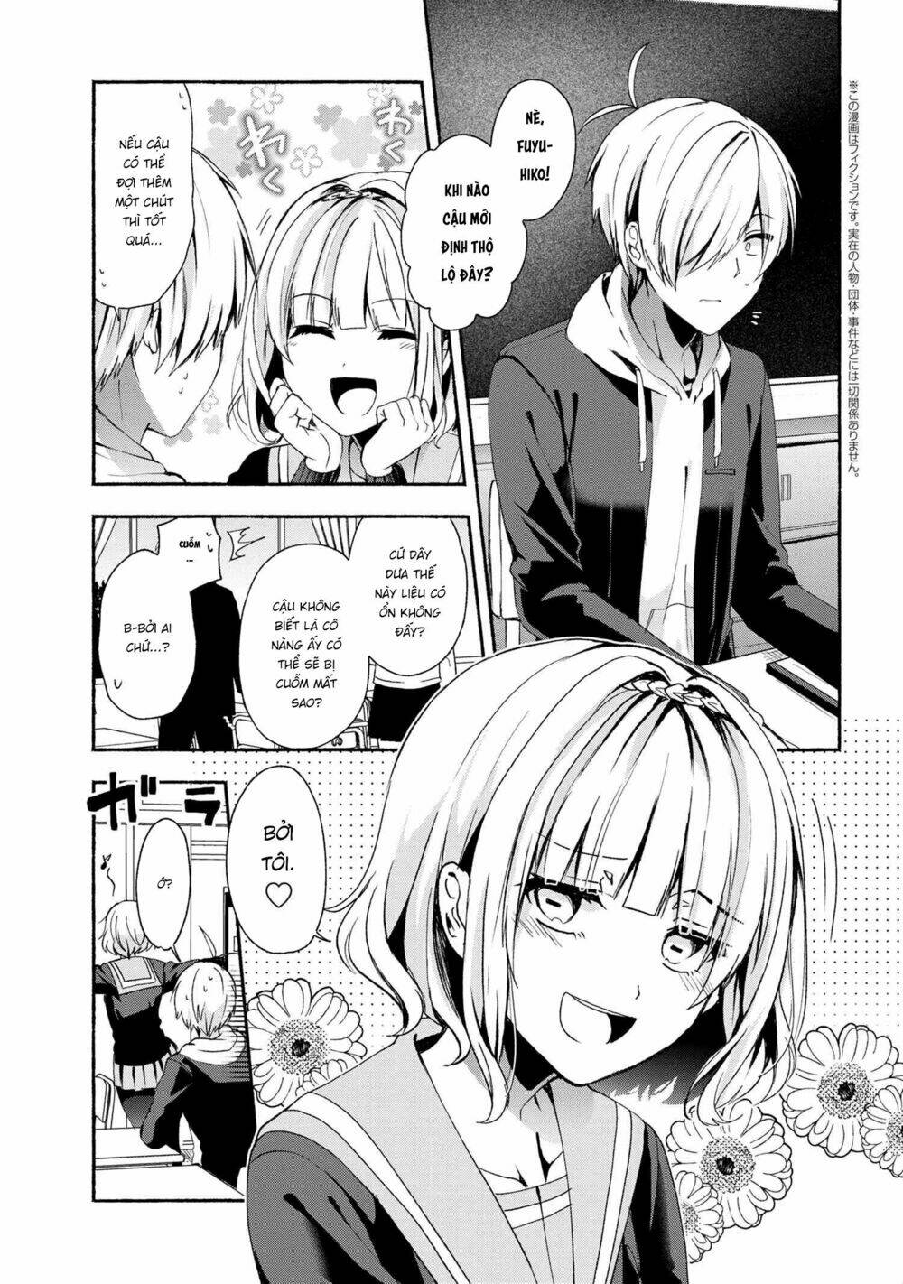 Pashiri Na Boku To Koisuru Banchou: Chapter 47