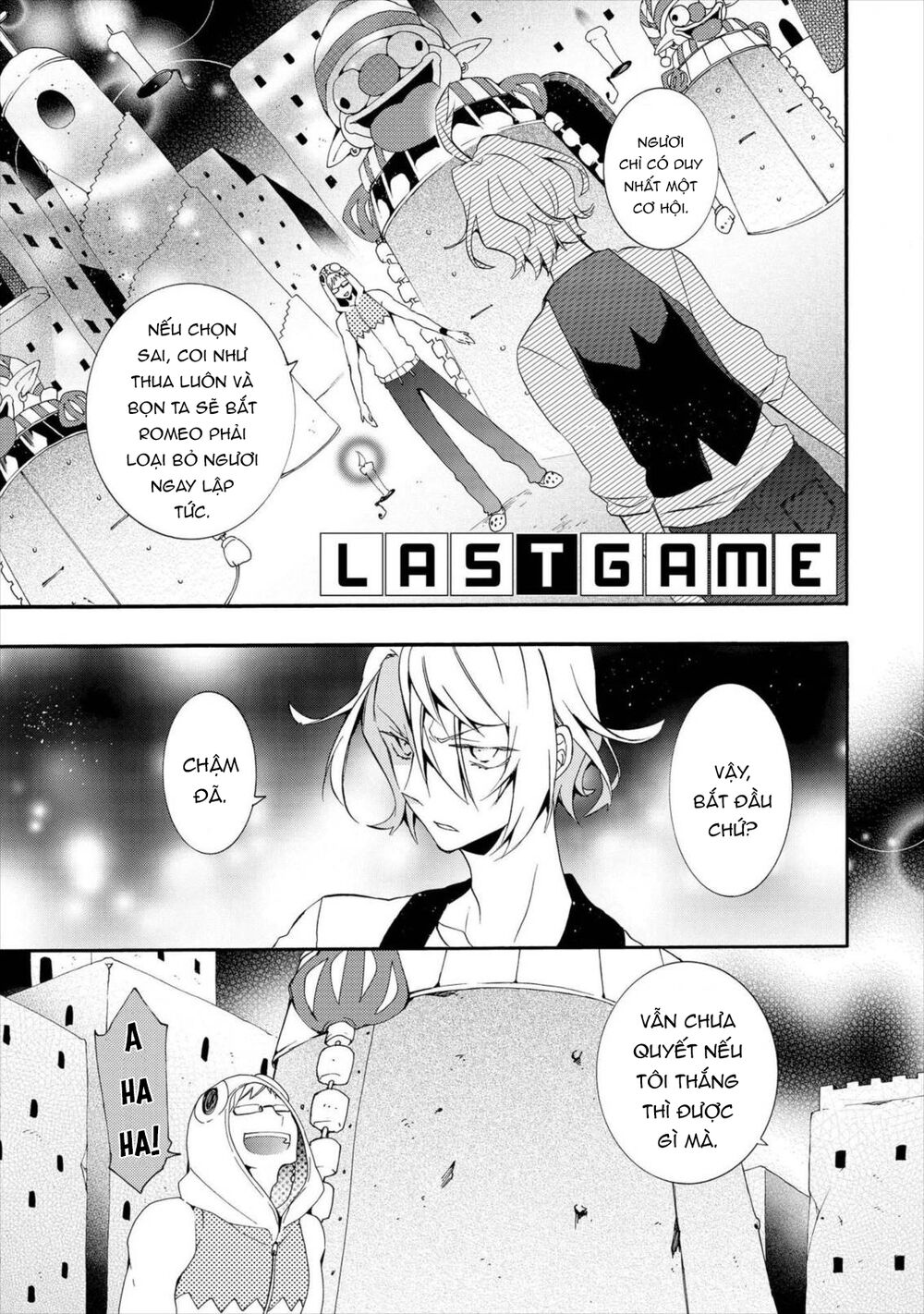 Worldend: Debugger: Chapter 16