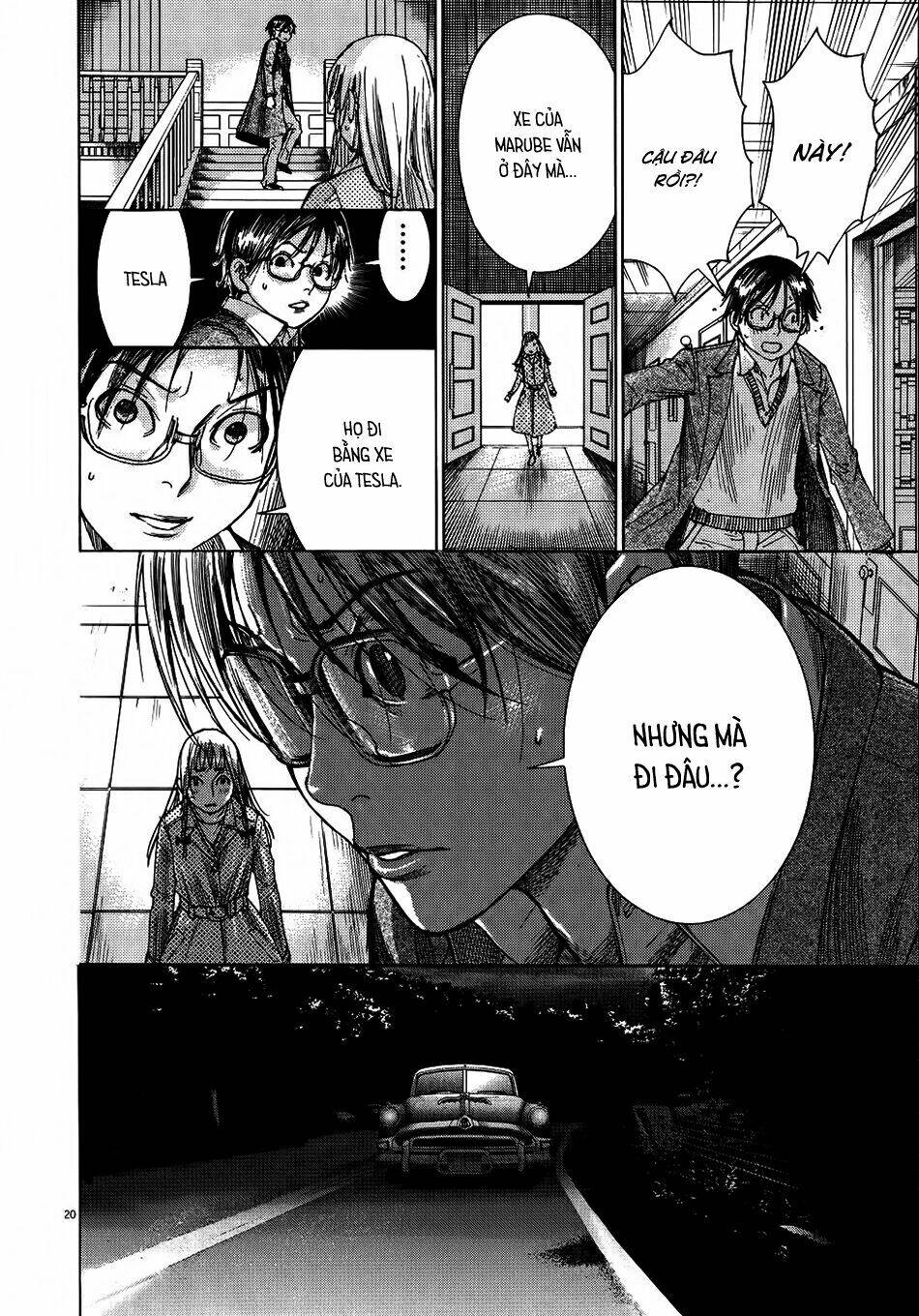 Yuureitou: Chapter 67