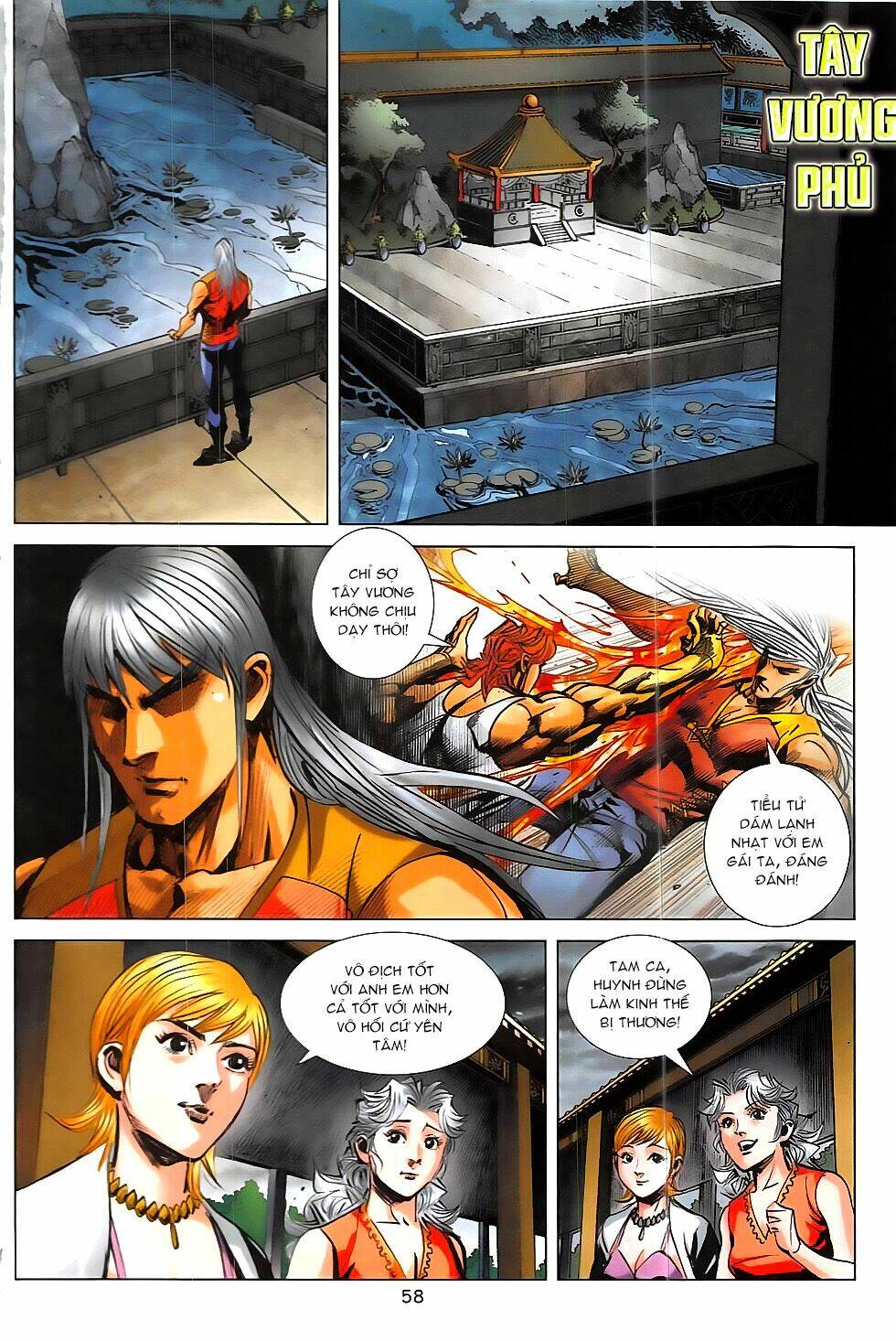 Hoàng Giả Chi Lộ: Chapter 17.2