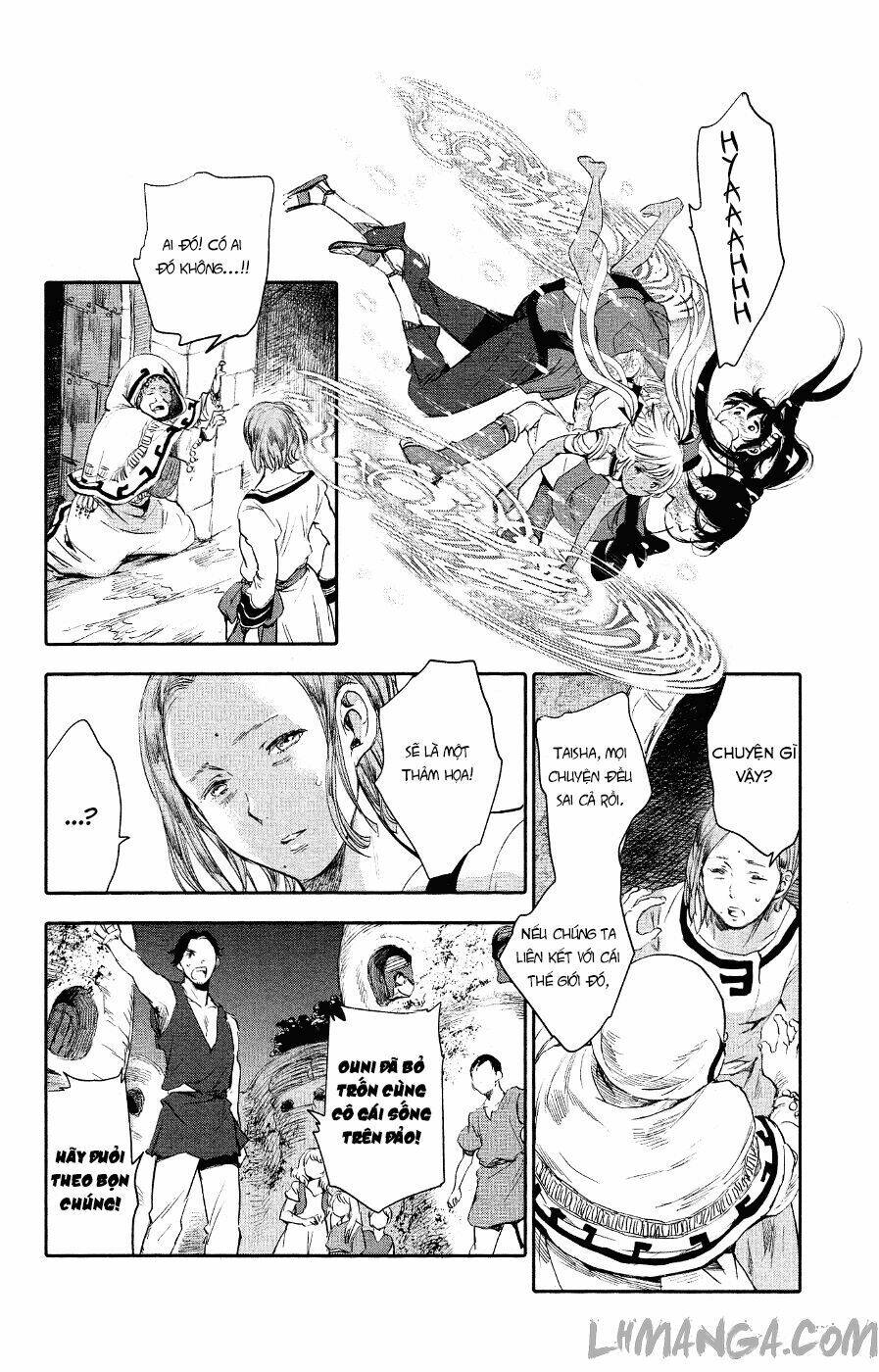 Kujira No Kora Wa Sajou Ni Utau: Chapter 2