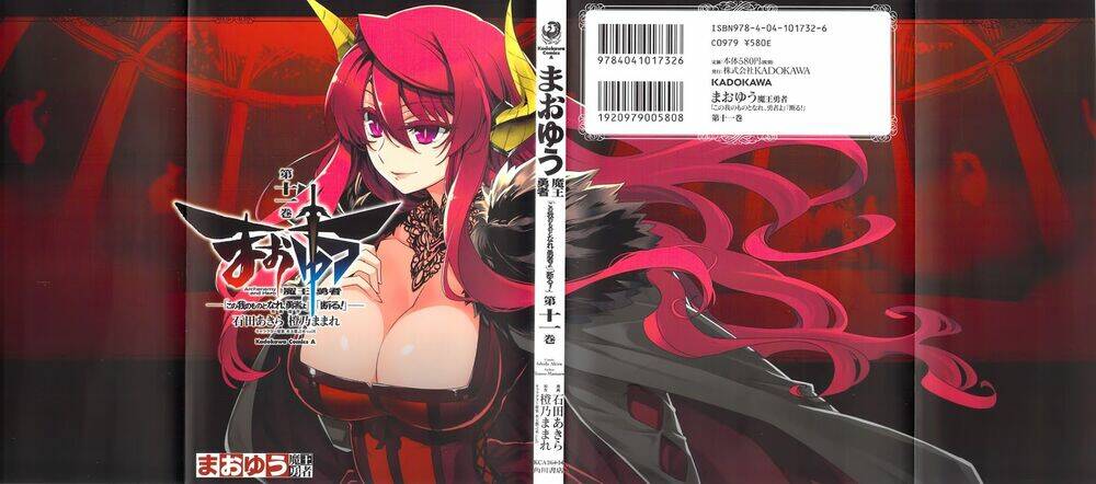 Maoyuu Maoh Yuusha: Chapter 35