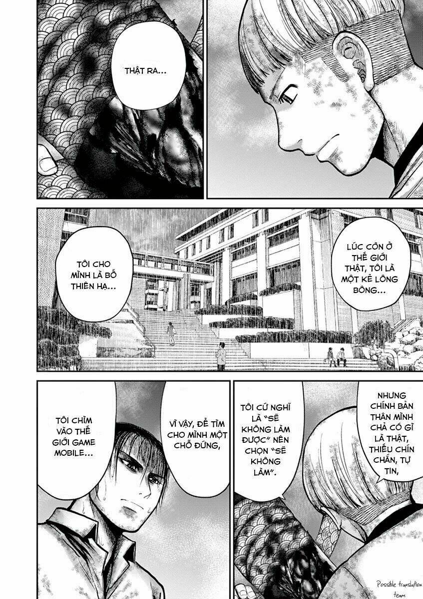 Imawa No Michi No Alice: Alice On Border Road: Chapter 22