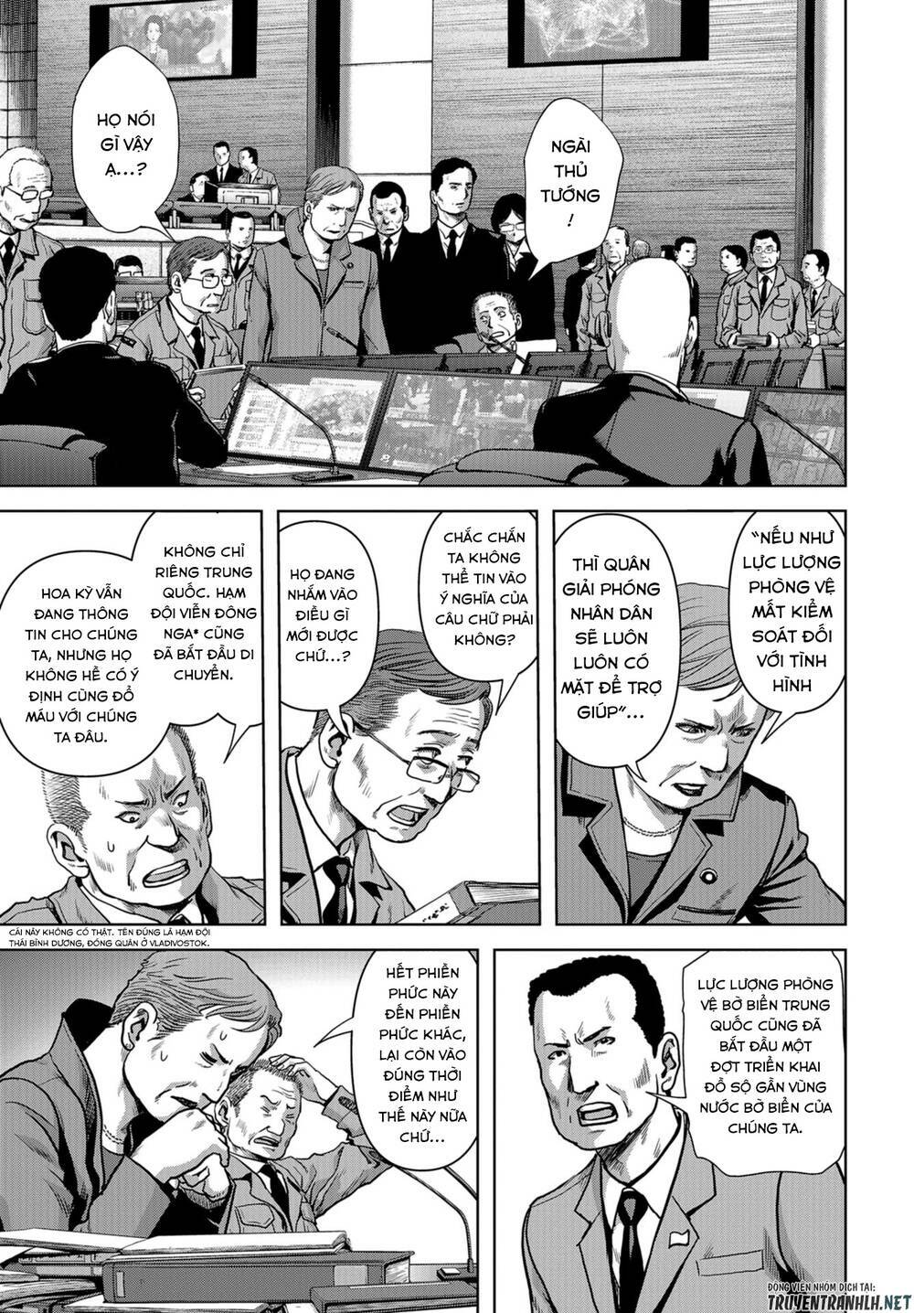 Task Force For Paranormal Disaster Management: Chapter 6